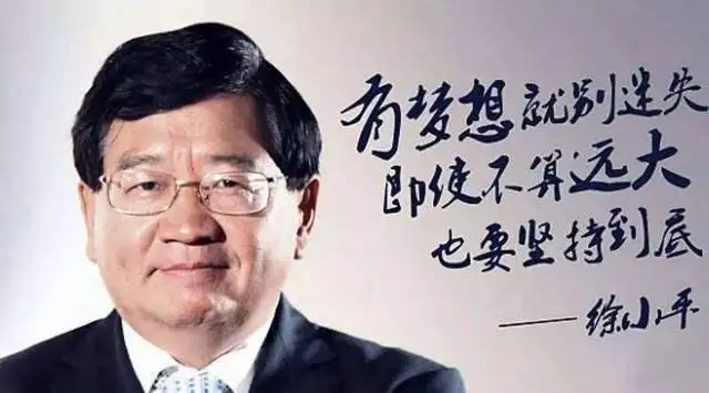 徐小平:决定命运的11条清单
