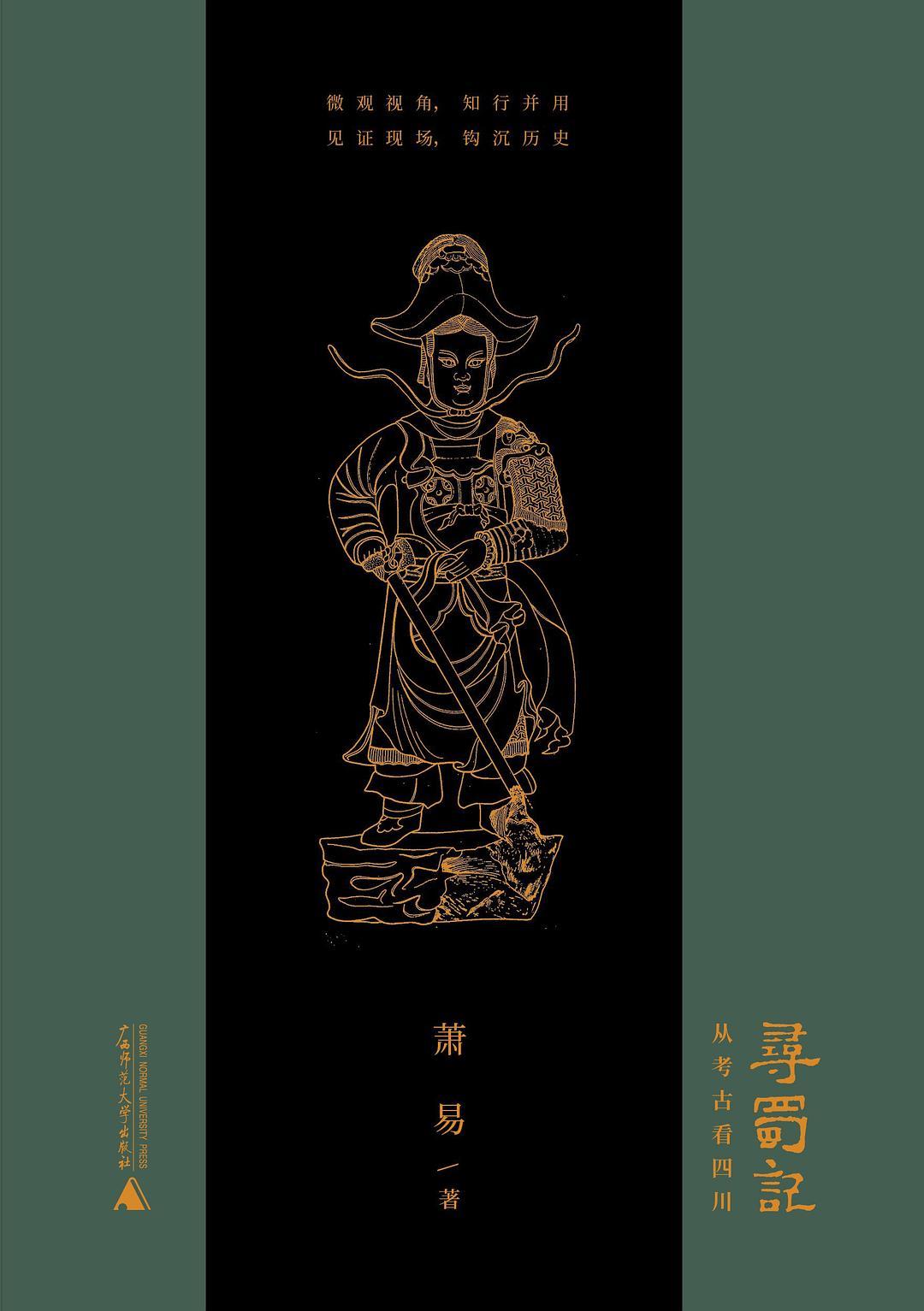 当一个人开始读历史 格局炸裂谈吐不凡