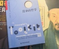 王阳明《传习录》十大经典语句,真是一语惊醒梦中人!