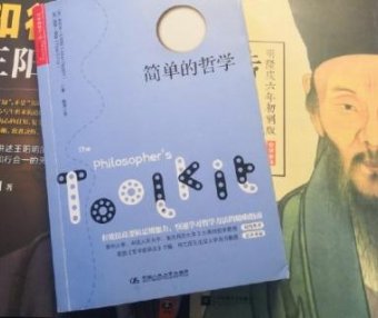 王阳明《传习录》十大经典语句,真是一语惊醒梦中人!